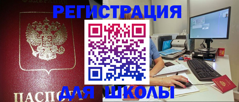 прописка гарантия в Нижнем Ломове
